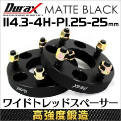 ��Durax��  �磻�ɥȥ�åɥ��ڡ����� �磻�ȥ� ���ڡ����� 25mm �֥�å� �� PCD114.3 4�� M12��1.25 2�祻�åȡ�����̵����