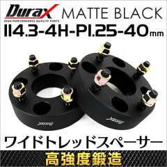 ��Durax��  �磻�ɥȥ�åɥ��ڡ����� �磻�ȥ� ���ڡ����� 40mm �֥�å� �� PCD114. 4�� M12��1.25 2�祻�åȡ�����̵����