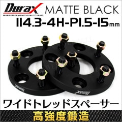 ��Durax��  �磻�ɥȥ�åɥ��ڡ����� �磻�ȥ� ���ڡ����� 15mm �֥�å� �� PCD114.3 4�� M12��1.5 2�祻�åȡ�����̵����