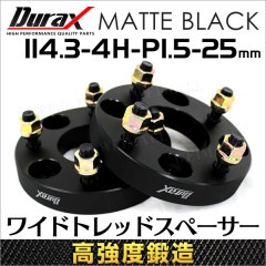 Durax  磻ɥȥåɥڡ 磻ȥ ڡ 25mm ֥å  PCD114.3 5 M121.25 2祻åȡ̵