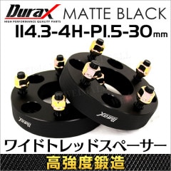 ��Durax��  �磻�ɥȥ�åɥ��ڡ����� �磻�ȥ� ���ڡ����� 30mm �֥�å� �� PCD114.3 4�� M12��1.5 2�祻�åȡ�����̵����