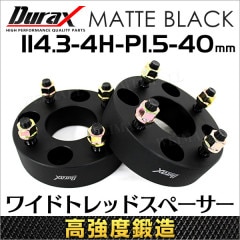 ��Durax��  �磻�ɥȥ�åɥ��ڡ����� �磻�ȥ� ���ڡ����� 40mm �֥�å� �� PCD114.3 4�� M12��1.5 2�祻�åȡ�����̵����