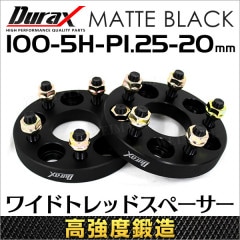 ��Durax��  �磻�ɥȥ�åɥ��ڡ����� �磻�ȥ� ���ڡ����� 20mm �֥�å� �� PCD100 5�� M12��1.25 2�祻�åȡ�����̵����