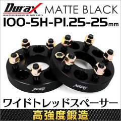 ��Durax��  �磻�ɥȥ�åɥ��ڡ����� �磻�ȥ� ���ڡ����� 25mm �֥�å� �� PCD100 5�� M12��1.25 2�祻�åȡ�����̵����