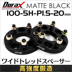 ��Durax��  �磻�ɥȥ�åɥ��ڡ����� �磻�ȥ� ���ڡ����� 20mm �֥�å� �� PCD100 5�� M12��1.5 2�祻�åȡ�����̵����