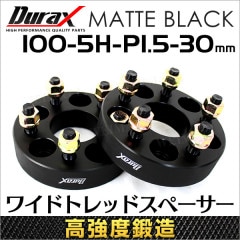 ��Durax��  �磻�ɥȥ�åɥ��ڡ����� �磻�ȥ� ���ڡ����� 30mm �֥�å� �� PCD100 5�� M12��1.5 2�祻�åȡ�����̵����