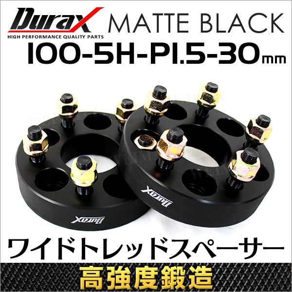 ワイドトレッドスペーサー ブラック 30mm 139.7-5H 4枚セット ジムニーなど用 | JB64・JB74・JC74パーツ,ホイール,その他  | ショウワガレージオンラインショップ ジムニー用　ワイドトレッドスペーサー30㎜