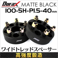 ��Durax��  �磻�ɥȥ�åɥ��ڡ����� �磻�ȥ� ���ڡ����� 40mm �֥�å� �� PCD100 5�� M12��1.5 2�祻�åȡ�����̵����