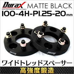 ��Durax��  �磻�ɥȥ�åɥ��ڡ����� �磻�ȥ� ���ڡ����� 20mm �֥�å� �� PCD100 4�� M12��1.25 2�祻�åȡ�����̵����