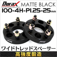 Durax  磻ɥȥåɥڡ 磻ȥ ڡ 25mm ֥å  PCD100 4 M121.25 2祻åȡ̵