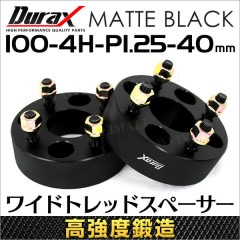��Durax��  �磻�ɥȥ�åɥ��ڡ����� �磻�ȥ� ���ڡ����� 40mm �֥�å� �� PCD100 4�� M12��1.25 2�祻�åȡ�����̵����