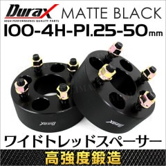 ��Durax��  �磻�ɥȥ�åɥ��ڡ����� �磻�ȥ� ���ڡ����� 50mm �֥�å� �� PCD100 4�� M12��1.25 2�祻�åȡ�����̵����