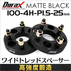 ��Durax��  �磻�ɥȥ�åɥ��ڡ����� �磻�ȥ� ���ڡ����� 25mm �֥�å� �� PCD100 4�� M12��1.5 2�祻�åȡ�����̵����