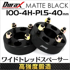 ��Durax��  �磻�ɥȥ�åɥ��ڡ����� �磻�ȥ� ���ڡ����� 40mm �֥�å� ����PCD100 4�� M12��1.5 2�祻�åȡ�����̵����