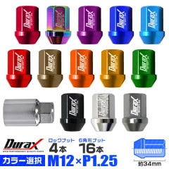 Durax ۥ ʥå 졼󥰥ʥå   Х  20 ޥʥå 顼 ʥå 硼 åʥå ѥåդ  P1.25 ɻ ڿ̵ۡ