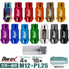 Durax ۥ ʥå 졼󥰥ʥå  Х  20 ޥʥå 顼 ʥå  åʥå ѥåդ  P1.25 ɻߡڿ̵ۡ