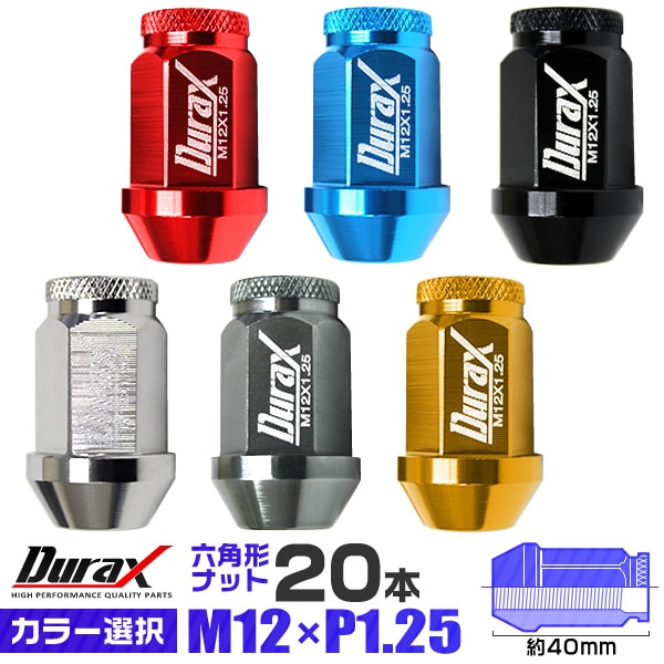 ��Durax�� �ۥ����� �ʥå� �졼���󥰥ʥå�  ���� ���Х� ������ 20�� ���顼 ���� �ʥå� ���硼�� ���� P1.25 �ڿ�����ۡ�����̵����