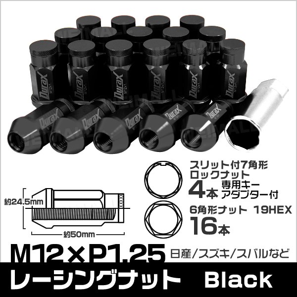 Durax】 ホイール ナット レーシングナット 20個 袋 タイプ ロング