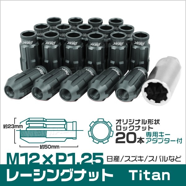 Durax】 ホイール ナット レーシングナット 20個 貫通 タイプ