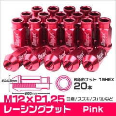 Durax ۥ ʥå 졼󥰥ʥå  Х  20 顼  ʥå   P1.25̵