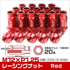 Durax ۥ ʥå 졼󥰥ʥå   20      P1.25 BBP125-L