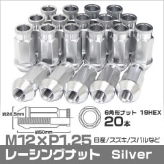 Durax ۥ ʥå 졼󥰥ʥå   20      P1.25 BBP125-L