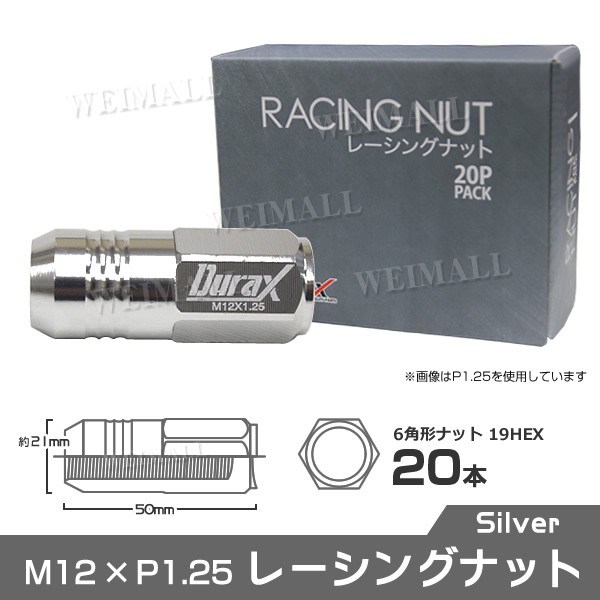 Durax ۥ ʥå 졼󥰥ʥå   20      åʥå ѥåդ P1.5 BBP125-LF