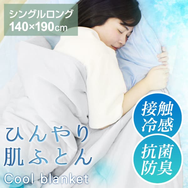 �ڹ��ݾý��� ������ȩ�ݤ�����/���󥰥���� 140��190 ������OK!�Ҥ���ݤ����� ���줿�ִ֡��Ҥ��꿴�Ϥ���!�뤤�Ƥ˲�Ŭ�ʿ�̲��!������̵����