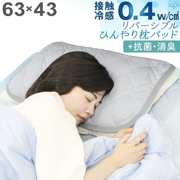 �ܿ��䴶 �����С� 63��43 �Ҥ������ѥå� ������OK!, ���줿�ִ֡��Ҥ��� ���Ϥ��� ��Ŭ�ʿ�̲ �ޤ�� ���륯�������С� ������̵����