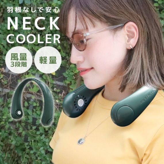 1000点セット　首掛け 扇風機 USB充電式 3段風量調節 羽なし 首掛け扇風機 羽根無し 風量3段階 USB充電式 扇風機 通勤 通学