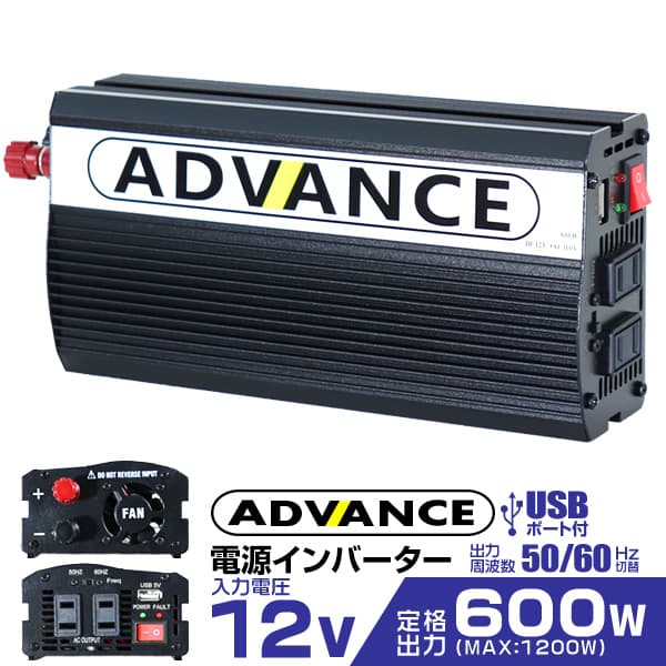 ����С����� 12V 100V ��������С����� DC-AC����С����� ���600W ����1200W DC12V/100V USB�ݡ����դ� ���������ȡʶ���ȡ� ��������Ÿ� ������ �� ���ޥ۽��� ȯ�ŵ� �ɺҥ��å� �ɺ����� �������Ÿ�������̵����