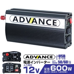 С 12V 100V С DC-ACС 600W 1200W DC12V/100V USBݡդ ȡʶȡ Ÿ   ޥ۽ ȯŵ ɺҥå ɺ Ÿ̵