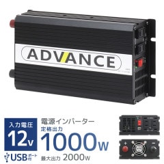 С 12V 100V С DC-ACС 1000W 2000W DC12V/100V USBݡդ ȡʶȡ Ÿ   ޥ۽ ȯŵ ɺҥå ɺ Ÿ̵