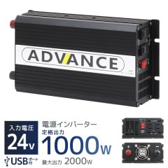 С 24V 100V С DC-ACС 1000W 2000W DC24V/100V USBݡդ ȡʶȡ Ÿ   ޥ۽ ȯŵ ɺҥå ɺ Ÿ̵