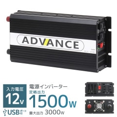 С 12V 100V С DC-ACС 1500W 3000W DC12V/100V USBݡդ ȡʶȡ Ÿ   ޥ۽ ȯŵ ɺҥå ɺ Ÿ̵