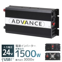 С 24V 100V С DC-ACС 1500W 3000W DC24V/100V ȡʶȡ Ÿ   ޥ۽ ȯŵ ɺҥå ɺ Ÿ̵