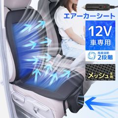 ȥ顼 륷 륫 ɥ饤֥ 륨 12V ե ե󥷡 ä ô  ե    䴶   ʡե󥷡ȡ̵