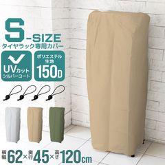 �ھ��פ�150���å������ϡ��� ��ư���ѥ������å����С� 4���� �������å� ���С� �ڼ�ư���� �����䥫�С� �������å����С� �������Ǽ �����åɥ쥹 ��Ǽ �ݴ� ��褱 ���褱 ���褱 �ߥ����� �ƥ����� �����åɥ쥹 ���ڥ������� ������� ����̵��