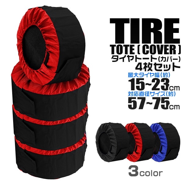 �����䥫�С� 4�� 1�� ��Ǽ �������Ǽ �������Ǽ�� ������ �ۥ����� ���С� ������ȡ��� �ȡ��� ������Хå� �ڼ�ư�� �� RV SUV �ۥ����� �� �ݴ� ʪ�� �ݸ� �ݸ�ѥå��դ�������̵����