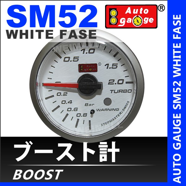 オートゲージブースト計 AUTOGAUGE】 オートゲージ ブースト計 60mm 60Φ 追加メーター 後付け