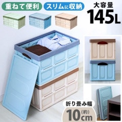 ��Ǽ�ܥå��� �ޤꤿ���� (145L) ����ƥ� �ե��դ� ��Ǽ������ ������� �ץ饹���å� ����ƥʥܥå��� ������ �����ȥɥ� �������Ȣ �ȥ�� ���顼�ܥå��� �����Ǽ ���������� ���� ����ƥꥢ������̵����