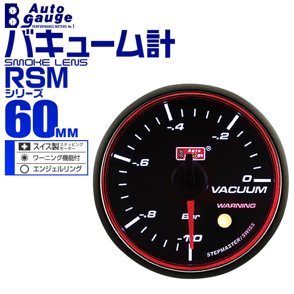��AUTOGAUGE�� �����ȥ����� �Х��塼��� RSM 60�� ���󥸥����� �ۥ磻��LED ��˥󥰵�ǽ�ա�����̵����