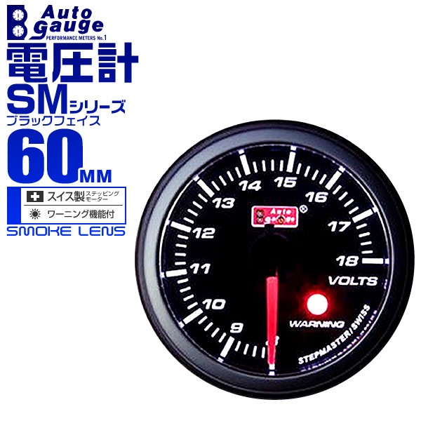 AUTOGAUGE ȥ Ű SM 60 ۥ磻LED ˥󥰵ǽա̵