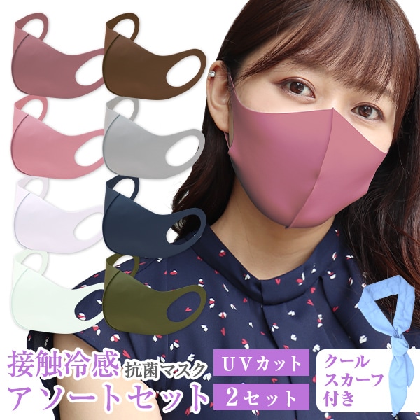 �����䴶�ޥ��� �������ȥ��å� �䴶���������դ� s���å�s  ���٤�2���å� 4������ ������ �쿧 �ޥ��� UV���å� �ܿ��䴶 �Ҥ��� �䴶�ޥ��� ���� �ƥޥ��� ������