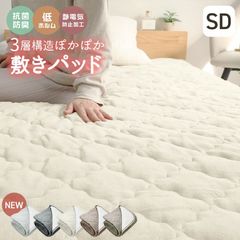 ߤѥå ߥ֥ ٥åɥѥå  Ȥ եͥ ۼȯǮ OK  ɽ ŵ Ȥ 륭å 3ع¤ ɻߥ 餫 ̵