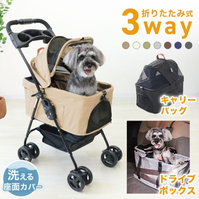 四輪 分離式!ペットカート.ペットキャリー ワンタッチ折りたたみ 小型犬・猫 茶 ペットカート 折りたたみ 4輪 分離式 対面式 取り外し可能 ミニ