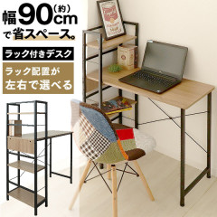 �ѥ�����ǥ��� ��å��դ��ǥ��� ��90cm ê ��Ǽ�դ� ���η� �ǥ��� ����ѥ��� ����� �� �ؽ��� ���� ���å� ������� �����㥹�����դ� �ƥ��� �����̳