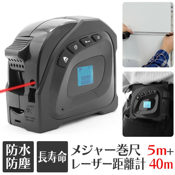 �졼������Υ�� 40m ���ϰ� �᥸�㡼 ���� 5m �ɿ� �ɿ� USB ���ż� �٥�ȥۥ������ ���� ���� ����ѥ��� ��Υ¬��� ����٥å��� ��������