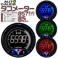 AUTOGAUGE ȥ ᡼ 85mm EVO 4 ǥ륲 ɲå᡼ ˥ ԡۡɵǽ ⡼ 857꡼
