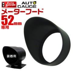 AUTOGAUGE ᡼ա 52 ֥å autogauge ץ ѡ 佤 ᡼ ա 52mm 9CMF500